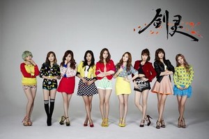 [NSP NEWS Image]少女时代代言大型网络游戏 剑灵