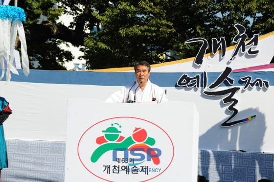 NSP통신-Мэр города Чинчжу произносит речь в честь праздника, а также погибших в войне много лет назад (Место проведения Jinju)