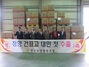 [NSP PHOTO][지역경제]청양군 정산농협, 12억원 상당 건표고 버섯 대만 첫 수출