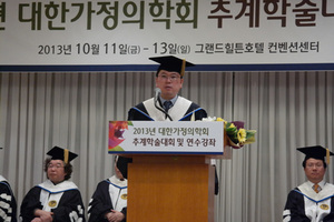 [NSP NEWS Image]센텀가정의원 차형수 원장 2014년 대한가정의학회 회장 취임