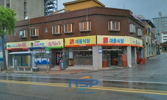 NSP통신- (아산시)