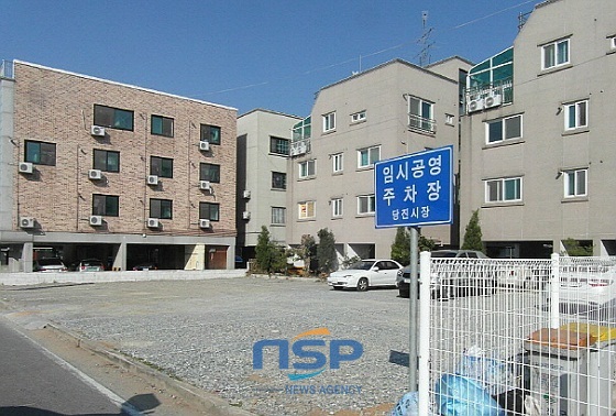 NSP통신-대덕동 임시 공영주차장 (당진시)