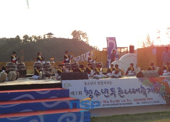 NSP통신- (공주시)