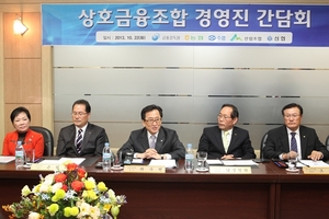 [NSP PHOTO]금감원, 상호금융조합 경영진 간담회서 대포통장 근절대책 이행 등 당부