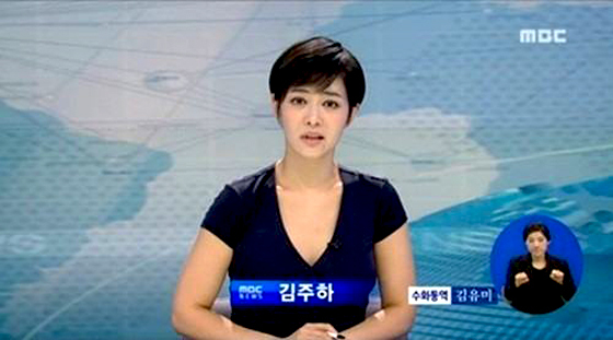 [NSP PHOTO]김주하 이혼 소송, 결혼 9년 만에 파경 눈 앞