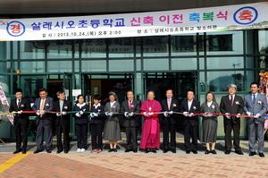 [NSP PHOTO]광주 살레시오초등학교 신축이전 준공식 가져