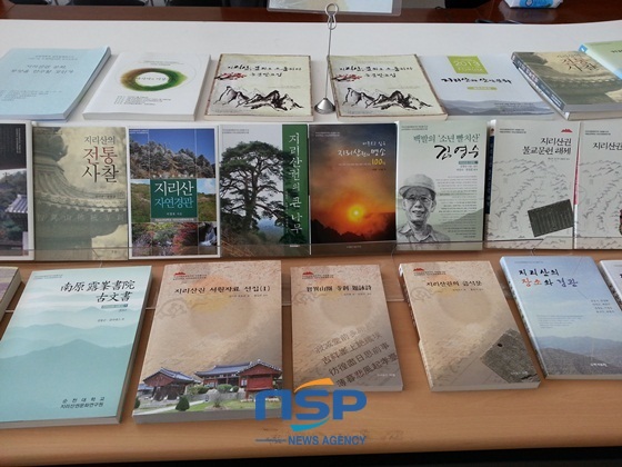 NSP통신-28일 오전부터 순천대학교 70주년 기념관에서『지리산 자연경관, 지리산권의 명소 100선, 백발의 소년빨치산』등 주요 연구단 간행도서를 진열 홍보하고 있다/NSP통신=최창윤 기자