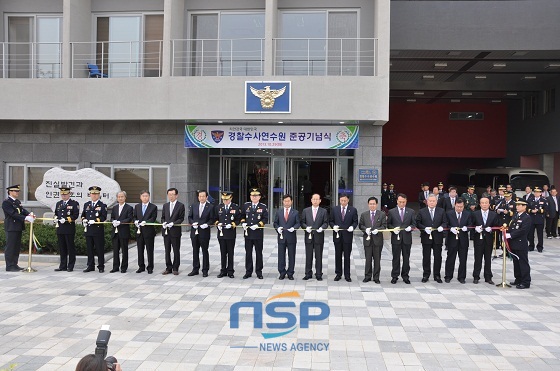 NSP통신- (아산시)