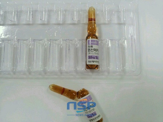 NSP통신