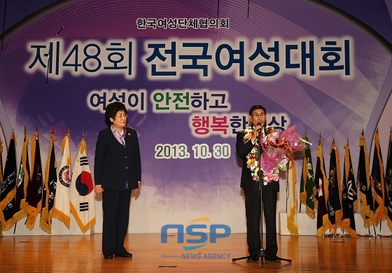 NSP통신- (당진시)
