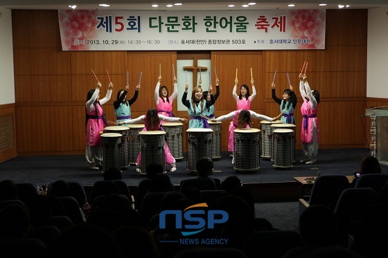 NSP통신- (호서대학교)