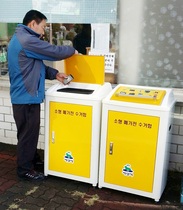 [NSP PHOTO]서산시, 소형 페가전제품 수거함 설치···자원·환경 일석이조