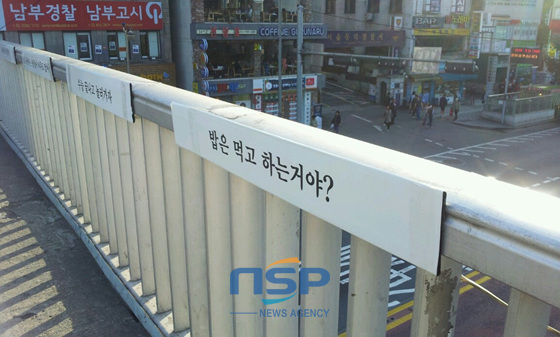 NSP통신