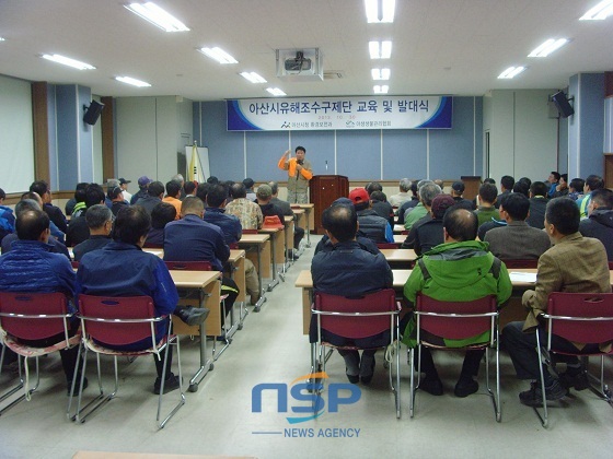 NSP통신- (아산시)