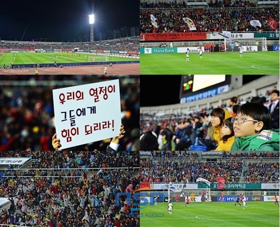 NSP통신-지난 15일 열린 대한민국과 말리의 축구국가대표 평가전 (천안시)