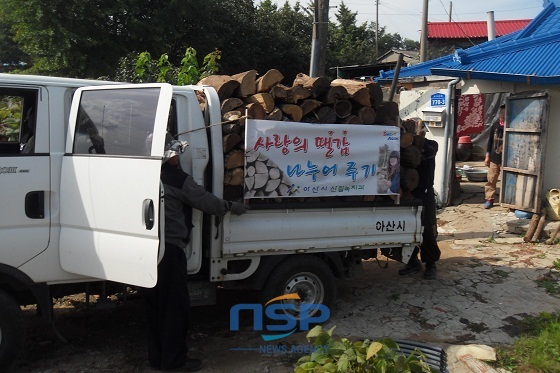 NSP통신- (아산시)