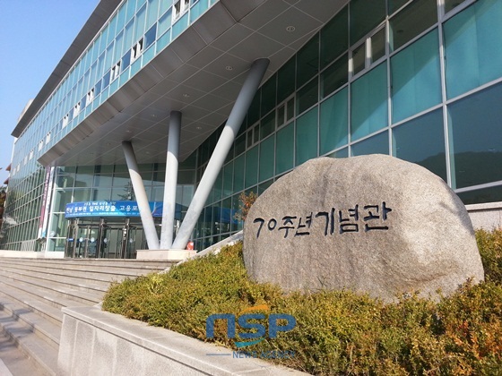 NSP통신-졸업전시회가 열리는 순천대학교 70주년기념관/NSP통신=최창윤 기자