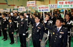 [NSP PHOTO]태안군자율방범연합대, 4대 사회악 근절 결의대회 개최