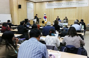 [NSP PHOTO]서산시, 서산버드랜드서 습지센터 국제워크숍 개최