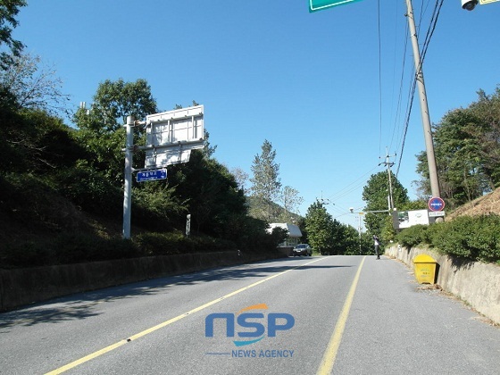 NSP통신- (공주시)