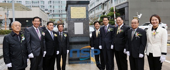 NSP통신- (서산시)