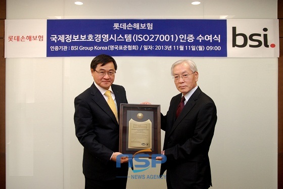 NSP통신-롯데손해보험 이봉철 대표가 11일 본사에서 BSI코리아 천정기 회장으로부터 인증서를 수여 받은 후 기념촬영을 하고 있다. (롯데손해보험)