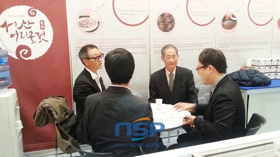 NSP통신- (서산시)