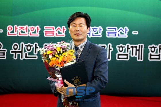 NSP통신-제51주년 소방의날 맞이 충남도지사상을 수상한 송융규 중부대 주임 (중부대)