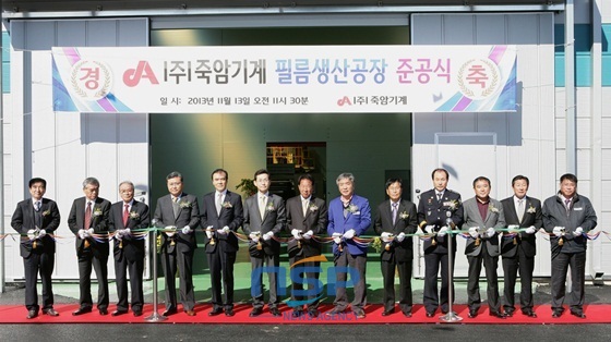 NSP통신- (고흥군)