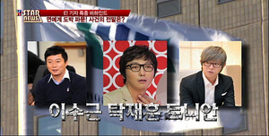 [NSP NEWS Image]韩国70男艺人参与私设赌局