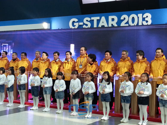 NSP통신-부산 벡스코 B2C전시장에서 허남식 부산시장, 김석조 부산시의회 의장, 새누리당 남경필·박민식의원, 게임업체 관계자들과 어린이들이 참여한 가운데 2013 지스타(G STAR) 개막행사가 진행되고 있다. (도남선 기자)