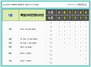 (NSP NEWS Image)124회 당첨번호 5조485544번·4조457513번