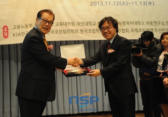 NSP통신- (중부대학교)