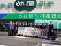 [NSP PHOTO]아산시, 농산물 유통 활성화 제주 선진지 벤치마킹