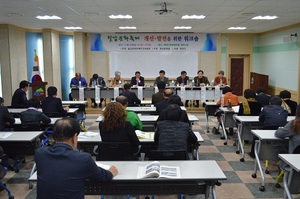 [NSP PHOTO]청양군, 칠갑문화축제 발전 세미나 개최