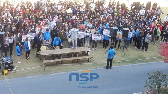 NSP통신-광양보건대생들이 학교운동장에서 재단측의 부당성을 알리는 시위를 하고 있다. (보건대 학생회)