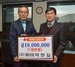 [NSP PHOTO]공주시 애터미, 이웃돕기 성금 1000만원 기탁