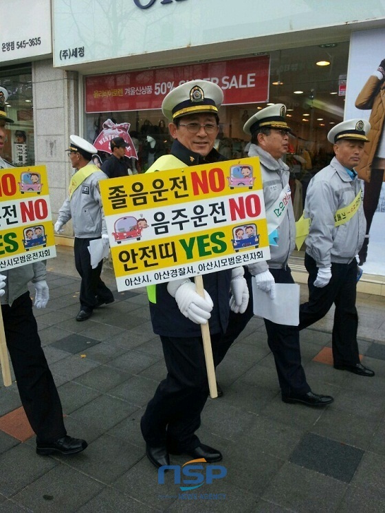 NSP통신