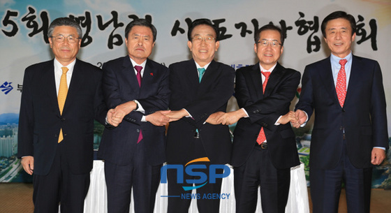 NSP통신-제5회 영남권 시도지사 협의회에 참석한 박맹우 울산광역시장(좌로부터),허남식 부산광역시장,김관용 경상북도지사,홍준표 경상남도지사,김범일 대구광역시장이 영남권 경제공동체 실현을 위해 공동과제를 추진하기로 다집하고 있다.