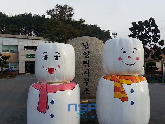 NSP통신-남양면의 명물 눈사람 (청양군)