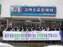 [NSP PHOTO]청양군, 안전점검의 날 캠페인 실시