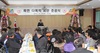 [NSP PHOTO]청양군, 목면 면민 새로운 보금자리 마련