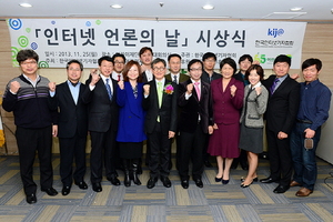 [NSP PHOTO]한국인터넷기자협회, 인터넷 언론의 날 각계 빛낸 주인공시상