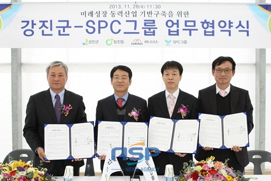 NSP통신-김종운 탐진들 대표, 강진원 강진군수, 김득수 SPC 구매본부장, 명동주 써니너스영농법인 대표(좌로부터)/NSP통신=최창윤 기자 (강진군)