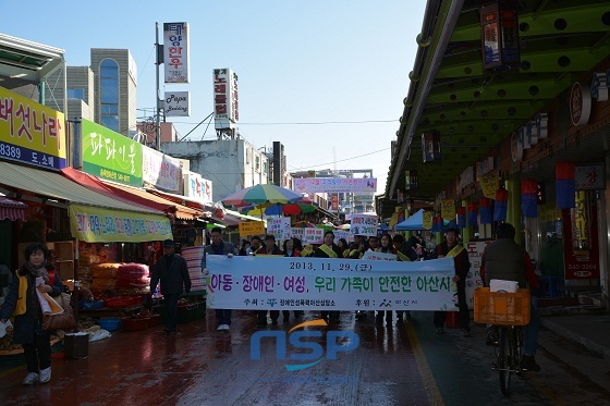 NSP통신-장애인성폭력아산상담소가 거리캠페인을 전개하고 있다 (아산시)