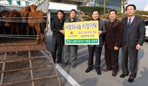 [NSP PHOTO]함평군 이점용씨, 귀농가구에 송아지 기증 화제