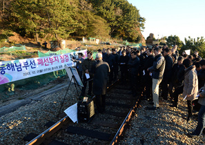 [NSP NEWS Image]부산 해운대구 동해남부선 폐선부지 관리 나서