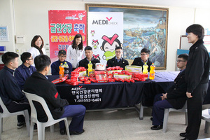 [NSP PHOTO]건협 부산센터 해군 금연성공자 축하파티