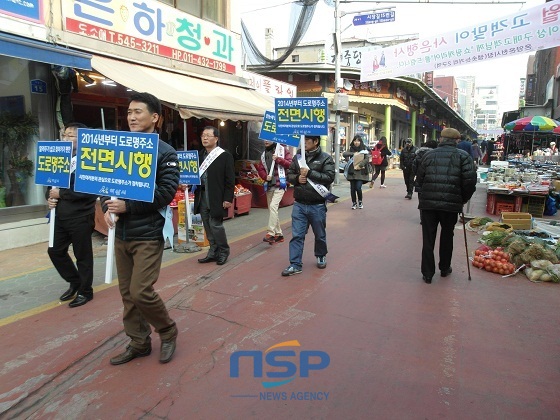 NSP통신-아산시 토지관리과 직원들이 도로명주소 시행을 앞두고 길거리 홍보 캠페인을 전개하고 있다 (아산시)