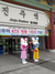 [NSP PHOTO]KTX 진주역 개통 1주년 기념행사 열어